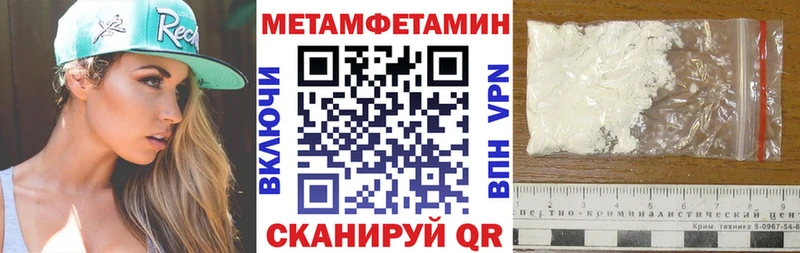 АМФЕТАМИН VHQ  купить наркотики цена  Няндома 