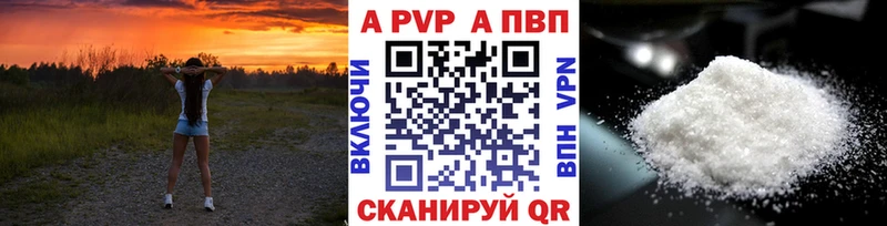 A PVP VHQ  Няндома 