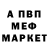 МЕТАДОН VHQ Kemran Masharipov