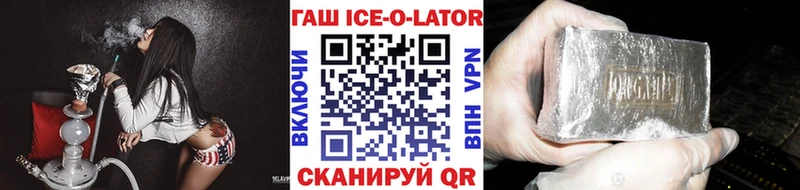 МЕГА маркетплейс Няндома Гашиш гарик