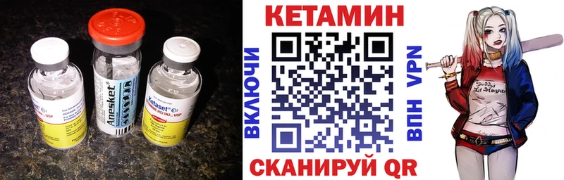 купить наркотик  Няндома  Кетамин ketamine 