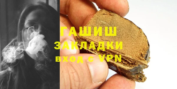 дистиллят марихуана Белокуриха