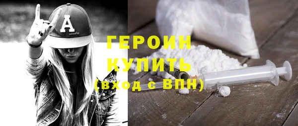 наркотики Беломорск