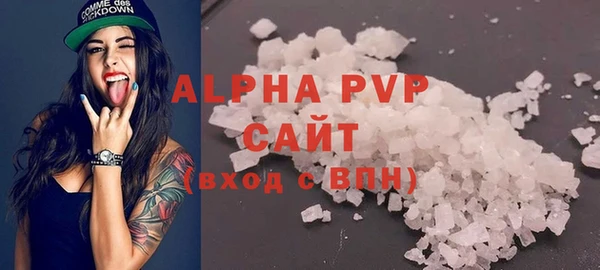 наркотики Беломорск