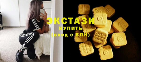 дистиллят марихуана Белокуриха