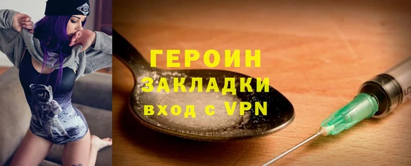 наркотики Беломорск