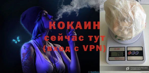 дистиллят марихуана Белокуриха