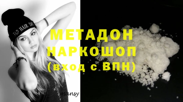 кокаин колумбия Белоозёрский