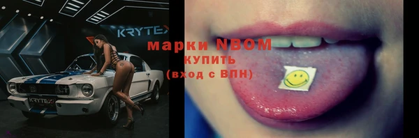 наркотики Беломорск