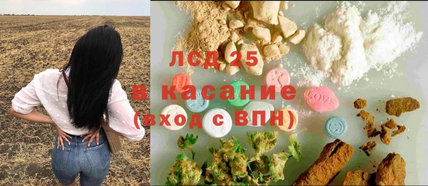 кокаин перу Ступино