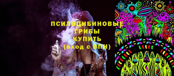 дистиллят марихуана Белокуриха