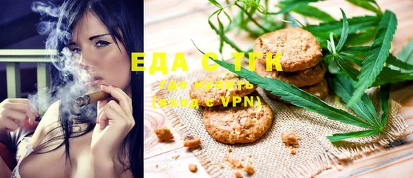 дистиллят марихуана Белокуриха