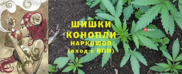 дистиллят марихуана Белокуриха