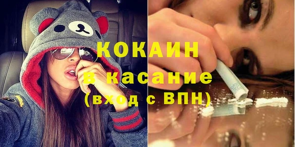наркотики Беломорск