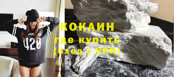 наркотики Беломорск