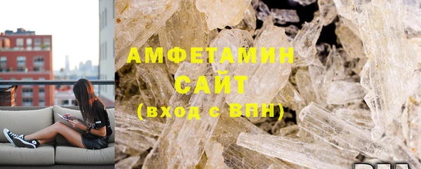 дистиллят марихуана Белокуриха