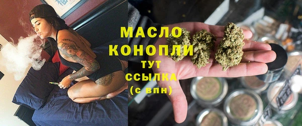 дистиллят марихуана Белокуриха