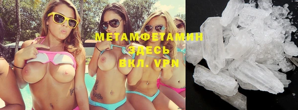 дистиллят марихуана Белокуриха
