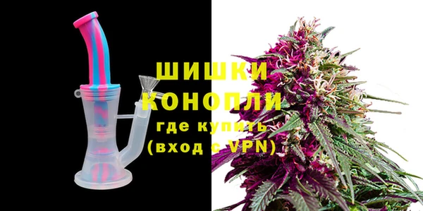 дистиллят марихуана Белокуриха