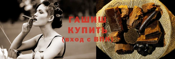 наркотики Беломорск
