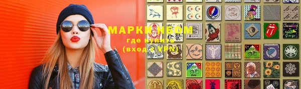 наркотики Беломорск
