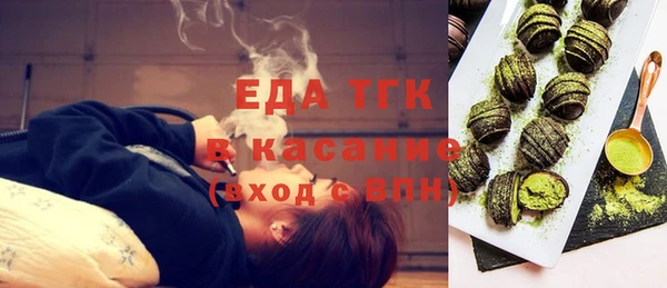 дистиллят марихуана Белокуриха
