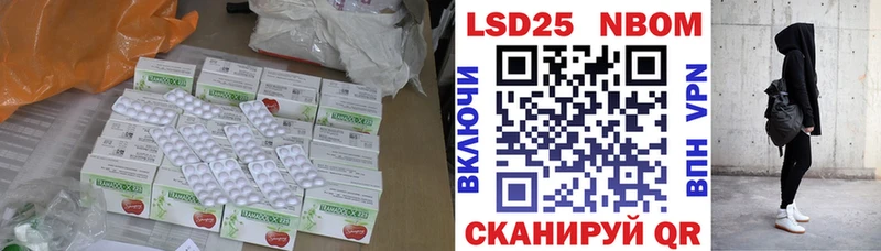 LSD-25 экстази кислота  mega ссылки  Няндома  наркота 