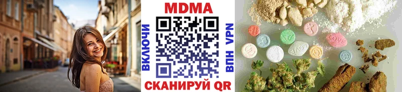 МДМА VHQ  где продают   Няндома 