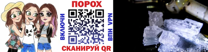 МЕТАМФЕТАМИН пудра  закладка  Няндома 